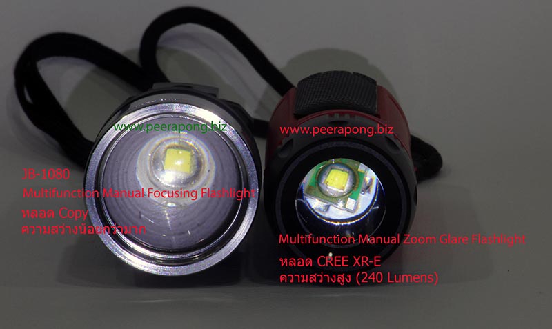 Multifunction Manual Zoom Glare Flashlight, Multifunction Manual Focusing Flashlight